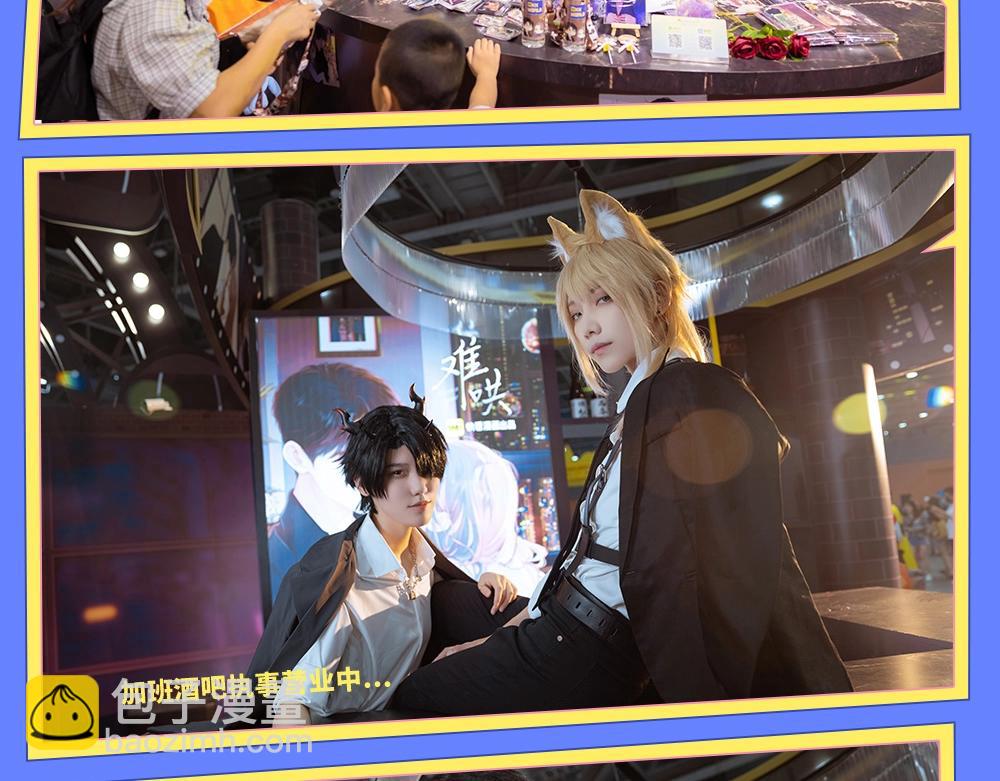 難哄（彩蛋日更中） - 第7期 KKworld情報站 - 2