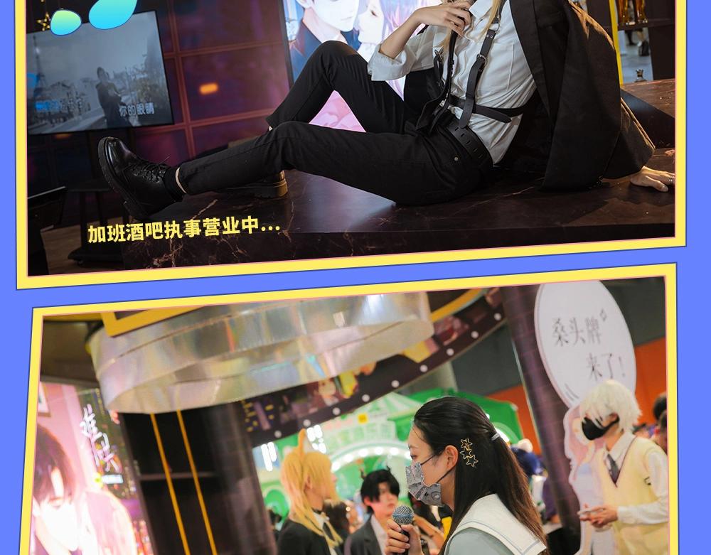 難哄（彩蛋日更中） - 第7期 KKworld情報站 - 4