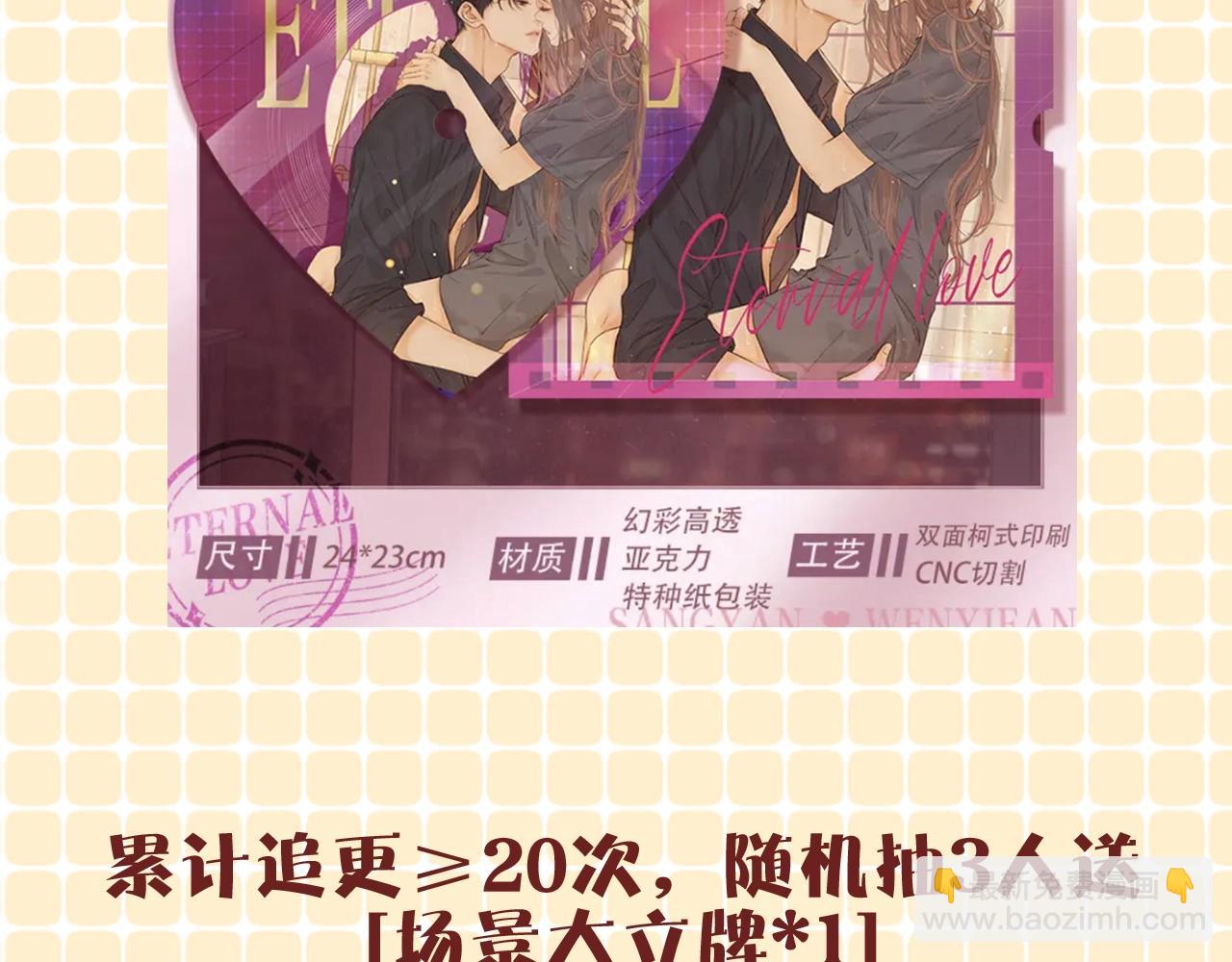 難哄（彩蛋日更中） - 第9期 溫以凡衣櫃大公開（日更中） - 5