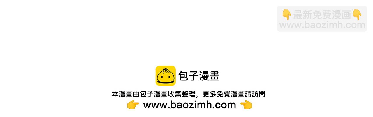 難哄（彩蛋日更中） - 第12期 溫以凡的讀者戀愛問題解答 - 4
