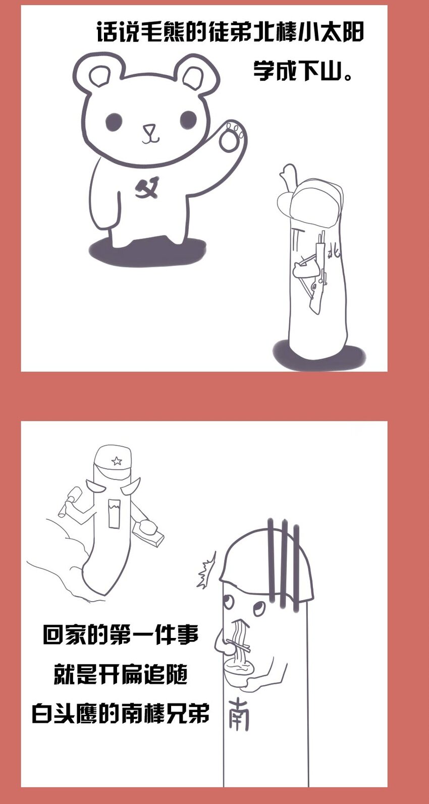 02 勿谓言之不预也-第2话