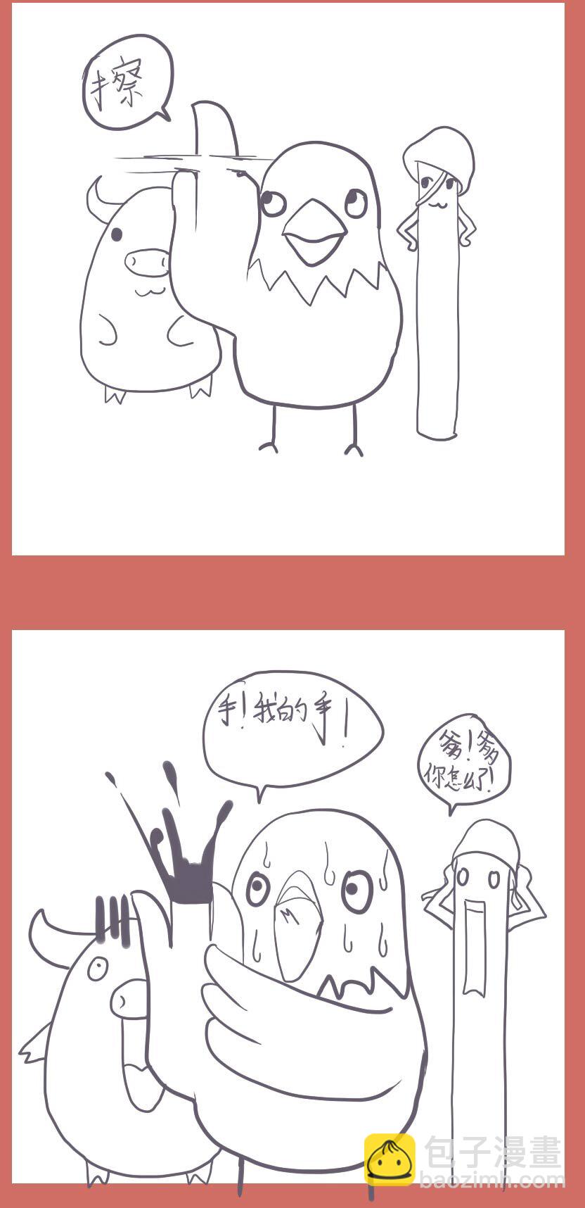 02 勿谓言之不预也-第2话