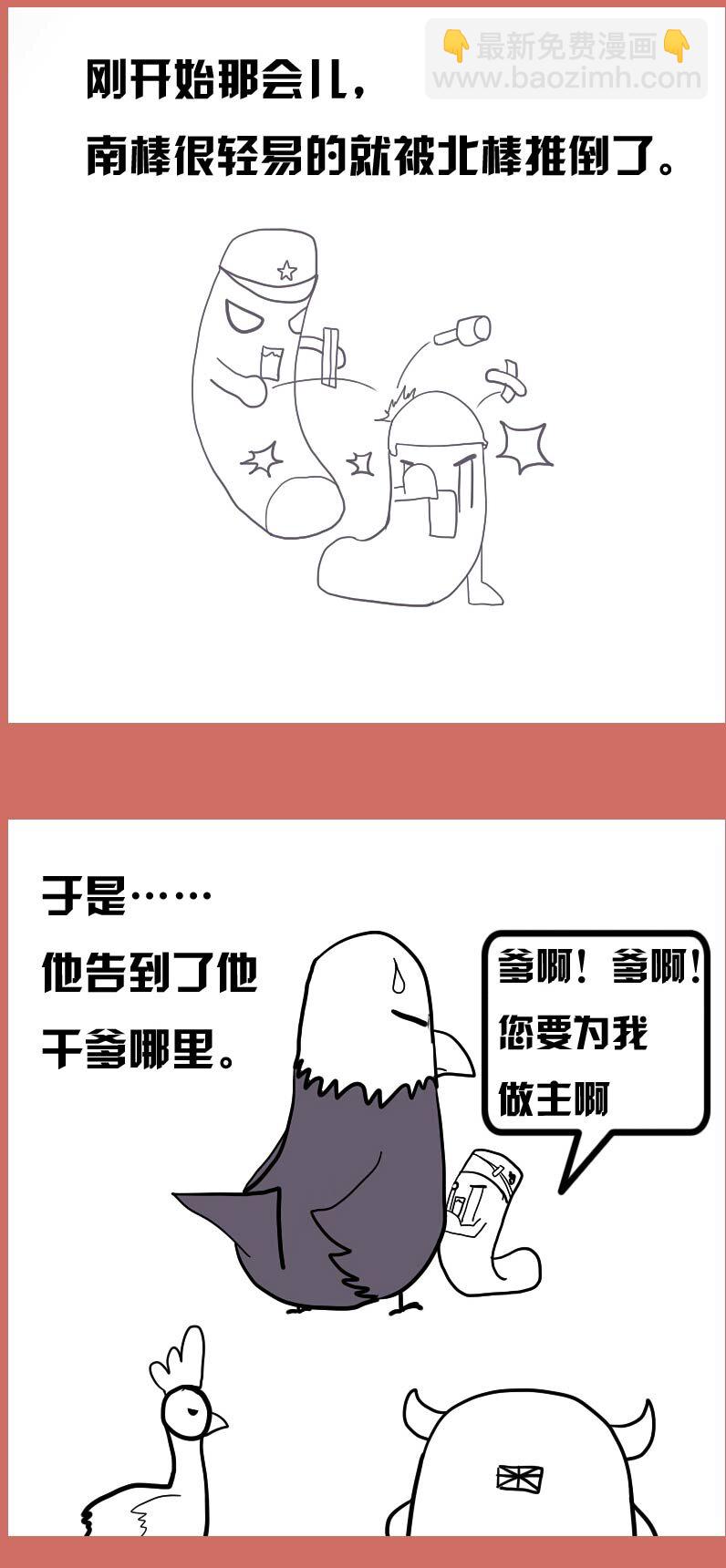 02 勿谓言之不预也-第2话