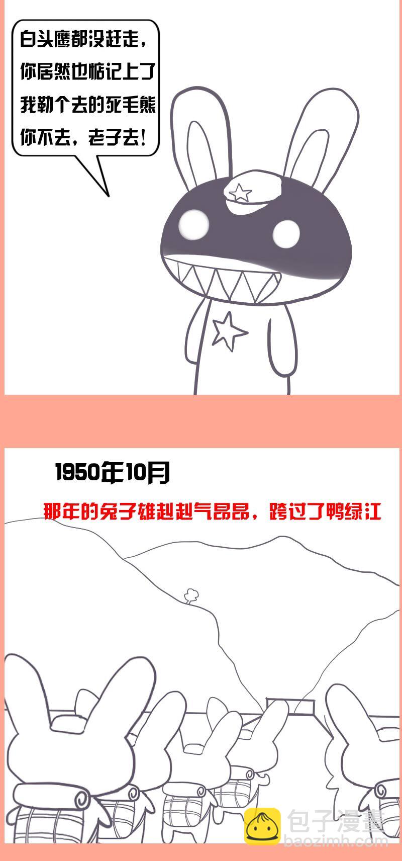 02 勿谓言之不预也-第2话