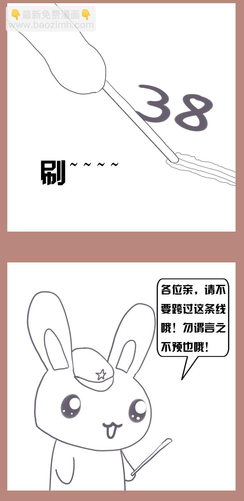 02 勿谓言之不预也-第2话