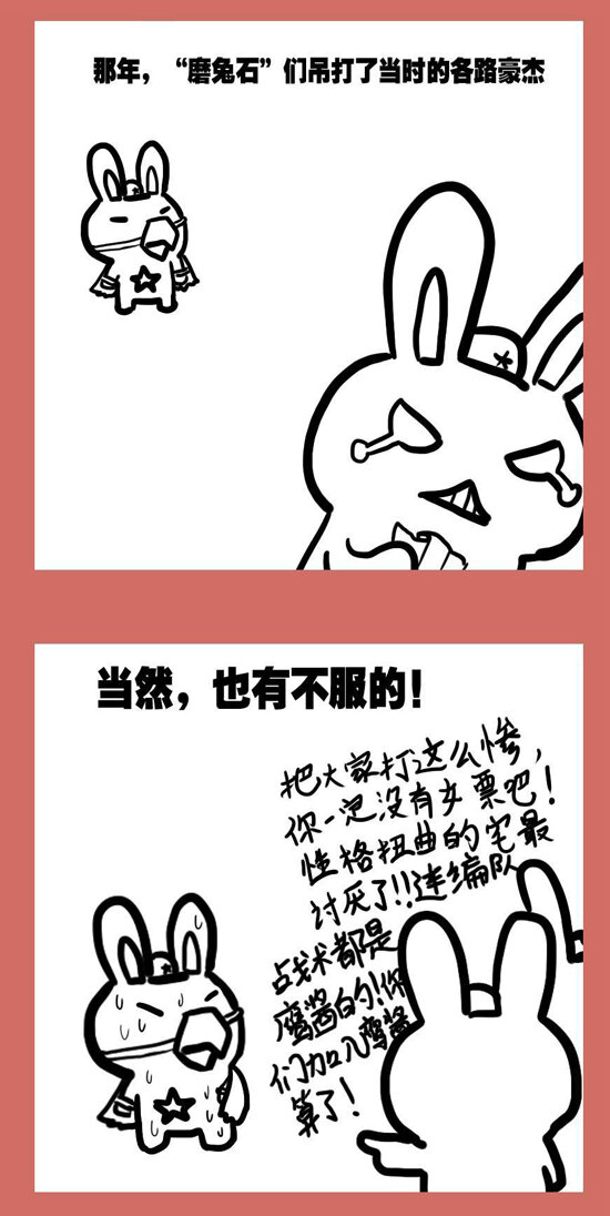 104 那年空军红与蓝②-第104话