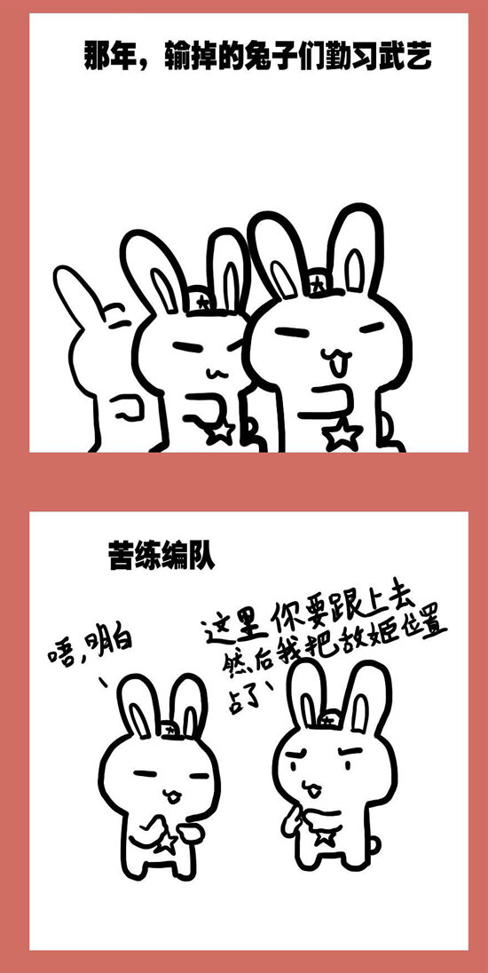 104 那年空军红与蓝②-第104话