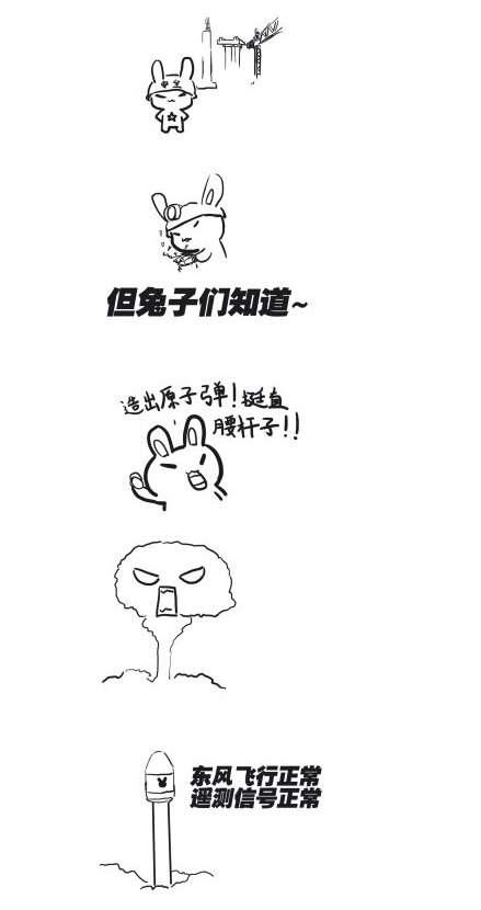 110 祖国妈妈生日快乐-第110话