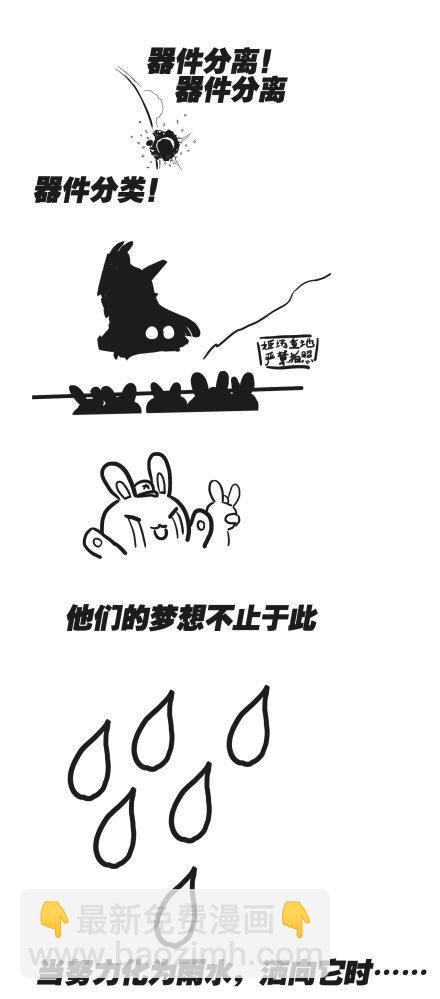 110 祖国妈妈生日快乐-第110话