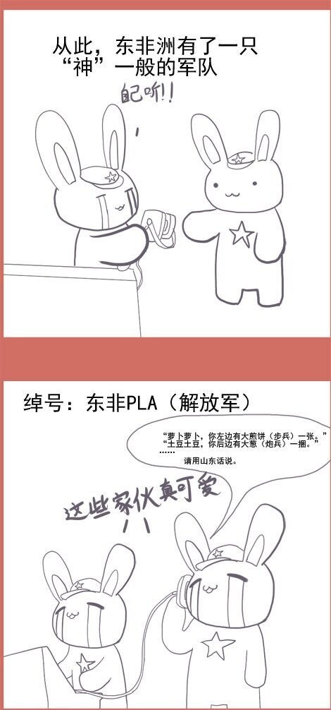 12 非洲兄弟-第12话