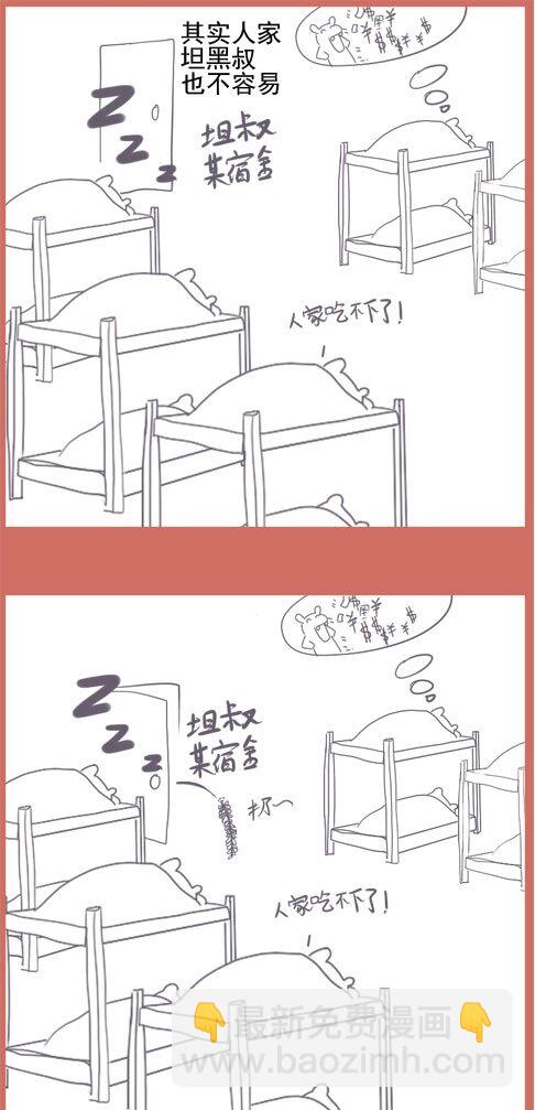 12 非洲兄弟-第12话