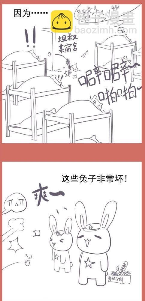 12 非洲兄弟-第12话