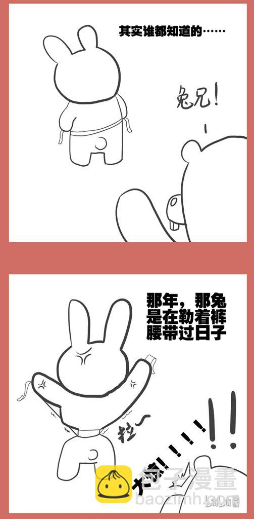 12 非洲兄弟-第12话