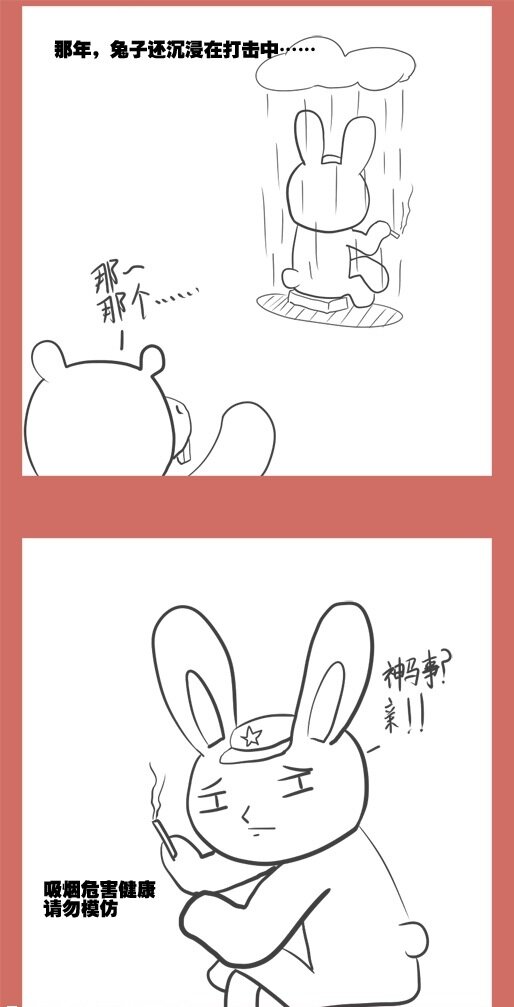 12 非洲兄弟-第12话