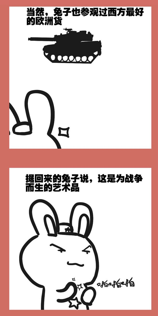 114 动画要上了汪汪汪-第114话