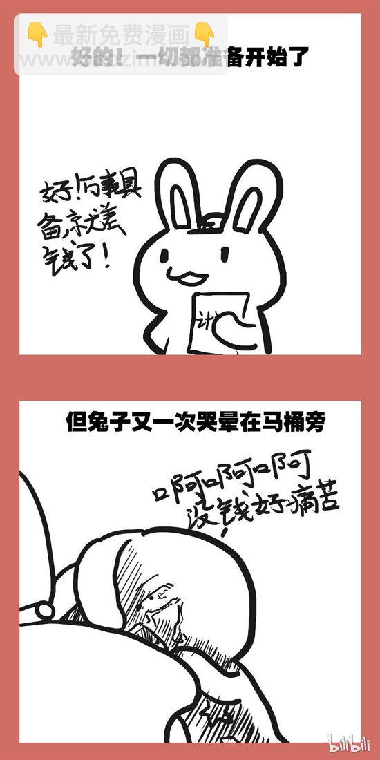 114 动画要上了汪汪汪-第114话