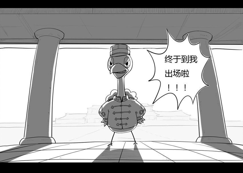 116 龙之战&mdash;&mdash;镇南关大捷-第116话