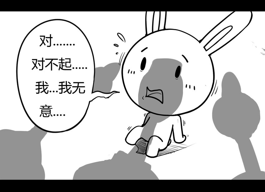 116 龙之战&mdash;&mdash;镇南关大捷-第116话