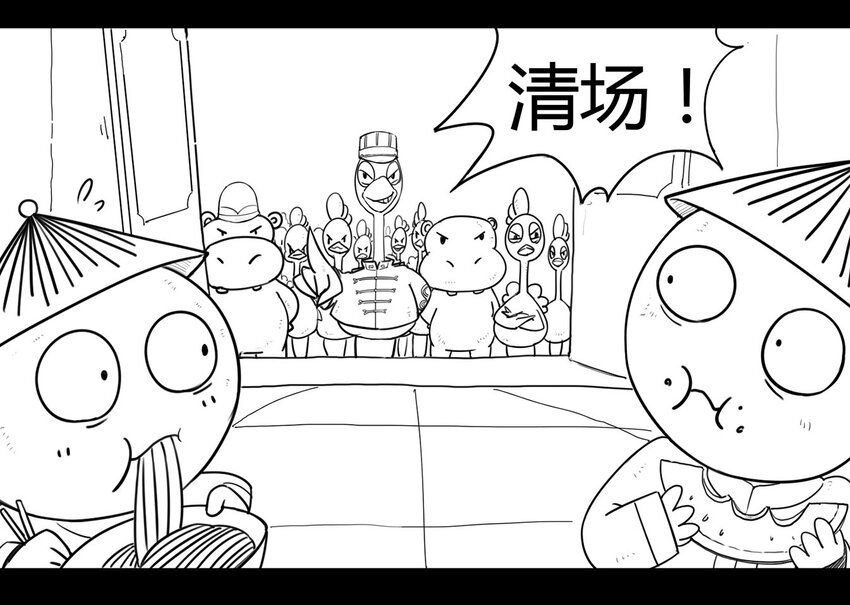 116 龙之战&mdash;&mdash;镇南关大捷-第116话