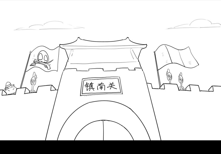 116 龙之战&mdash;&mdash;镇南关大捷-第116话