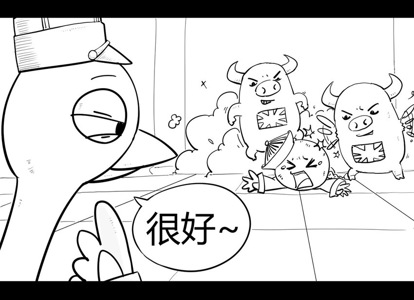 116 龙之战&mdash;&mdash;镇南关大捷-第116话