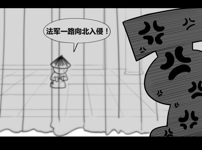 116 龙之战&mdash;&mdash;镇南关大捷-第116话