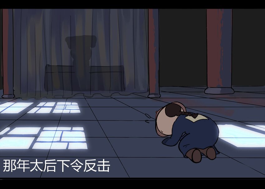 116 龙之战&mdash;&mdash;镇南关大捷-第116话