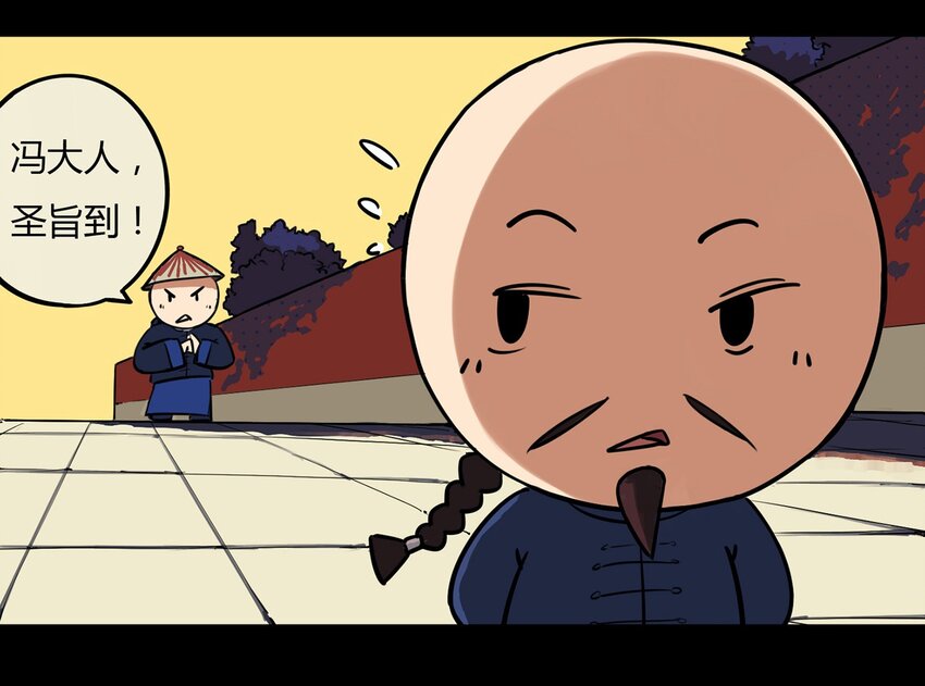 116 龙之战&mdash;&mdash;镇南关大捷-第116话