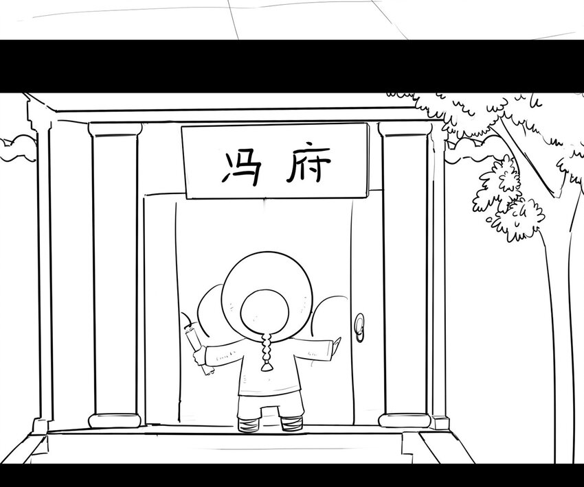 116 龙之战&mdash;&mdash;镇南关大捷-第116话