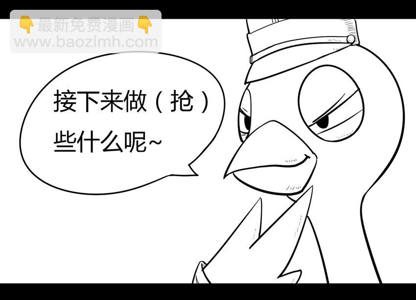 116 龙之战&mdash;&mdash;镇南关大捷-第116话