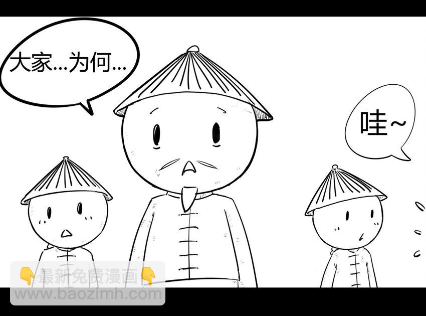 116 龙之战&mdash;&mdash;镇南关大捷-第116话