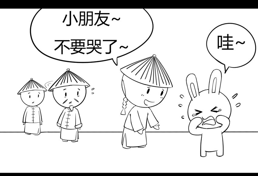 116 龙之战&mdash;&mdash;镇南关大捷-第116话