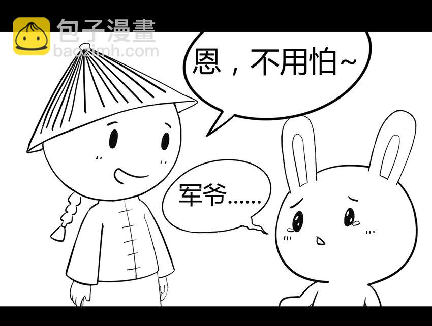 116 龙之战&mdash;&mdash;镇南关大捷-第116话