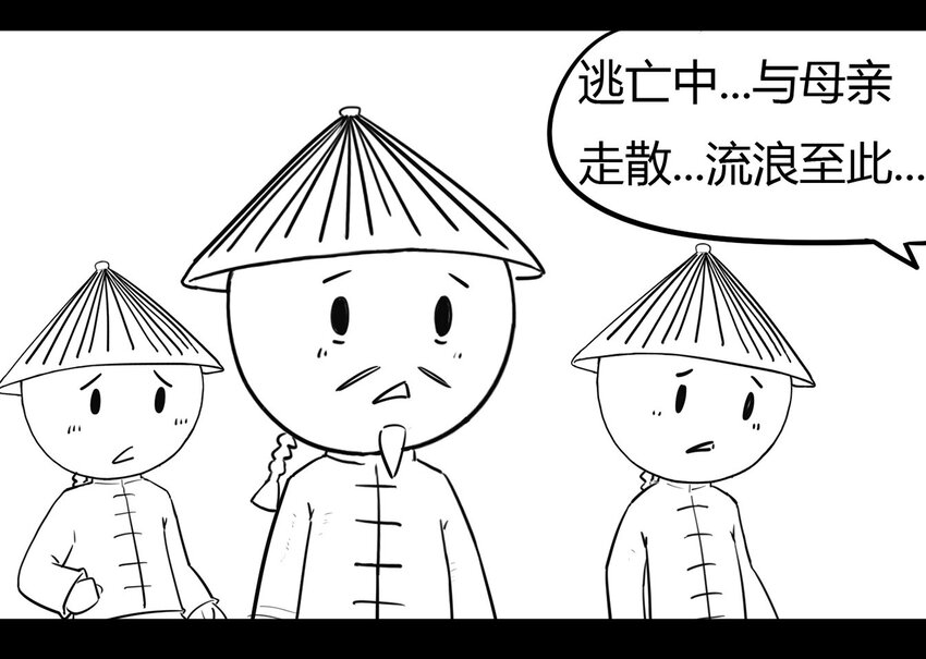 116 龙之战&mdash;&mdash;镇南关大捷-第116话