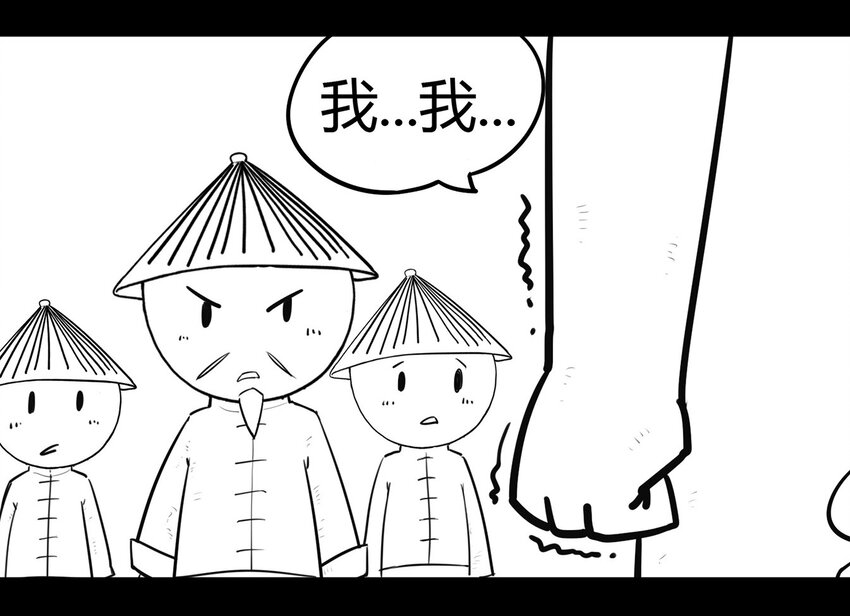 116 龙之战&mdash;&mdash;镇南关大捷-第116话