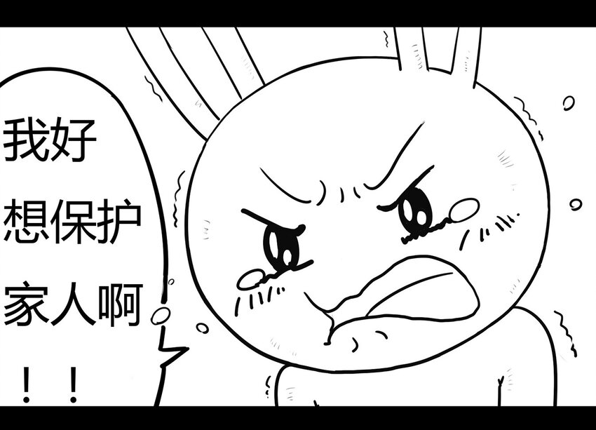 116 龙之战&mdash;&mdash;镇南关大捷-第116话