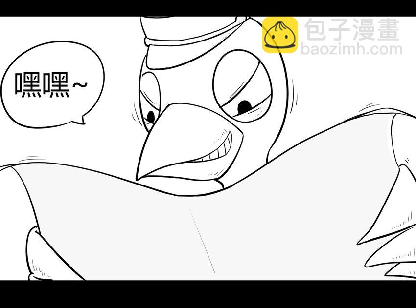 116 龙之战&mdash;&mdash;镇南关大捷-第116话