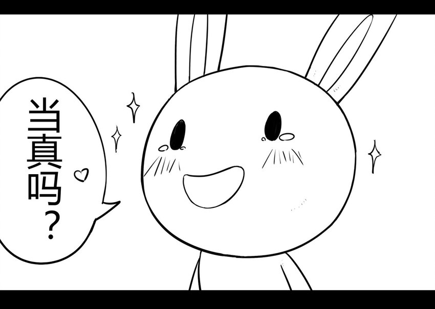 116 龙之战&mdash;&mdash;镇南关大捷-第116话