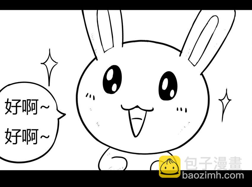 116 龙之战&mdash;&mdash;镇南关大捷-第116话