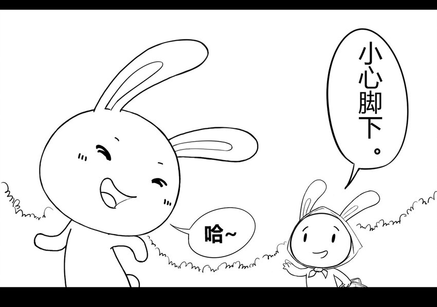 116 龙之战&mdash;&mdash;镇南关大捷-第116话