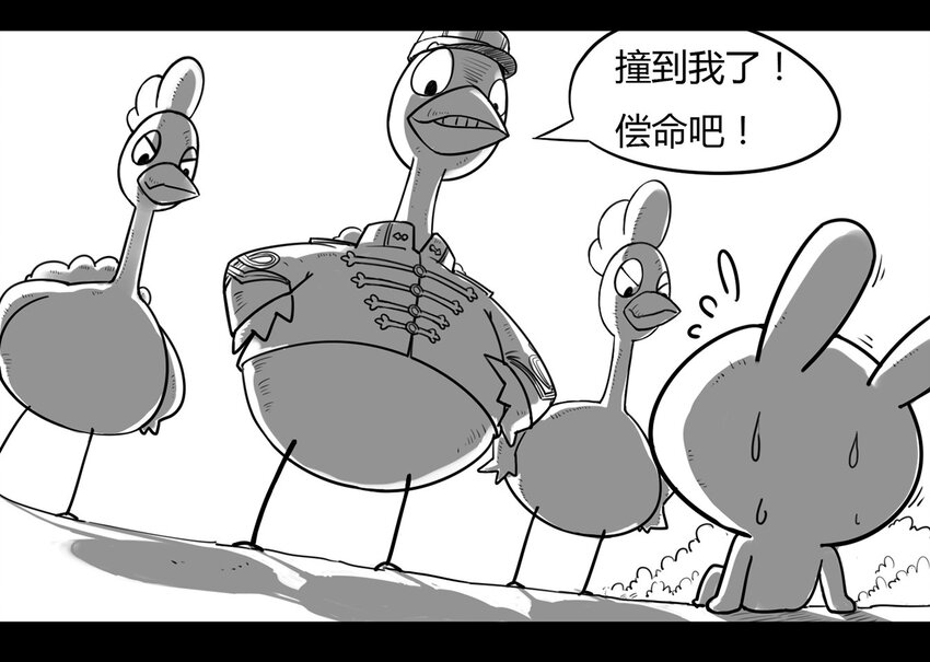 116 龙之战&mdash;&mdash;镇南关大捷-第116话