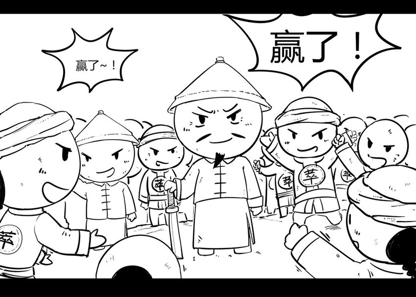 118 龙之战&mdash;&mdash;镇南关大捷（三）-第118话