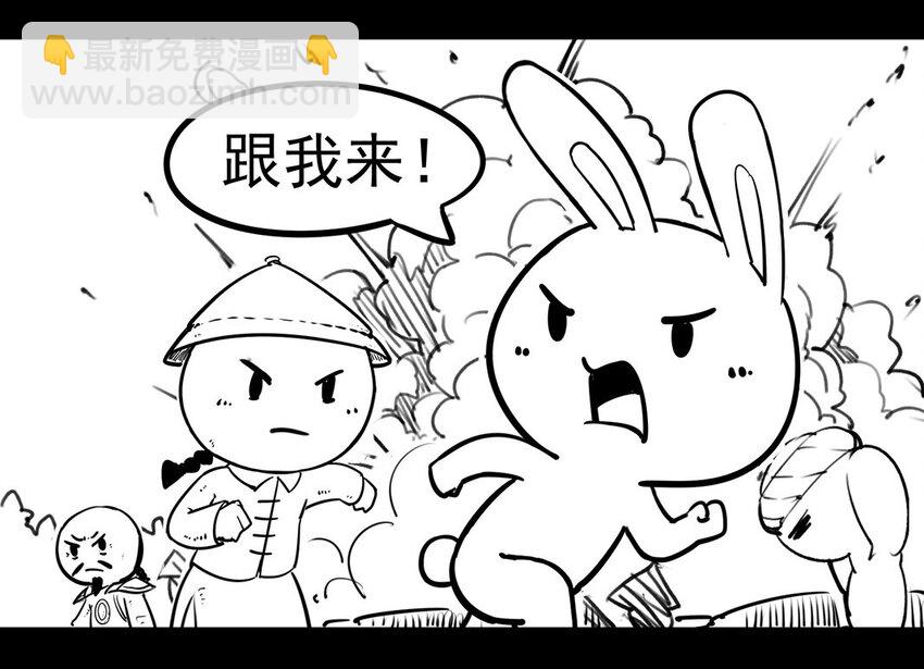 118 龙之战&mdash;&mdash;镇南关大捷（三）-第118话