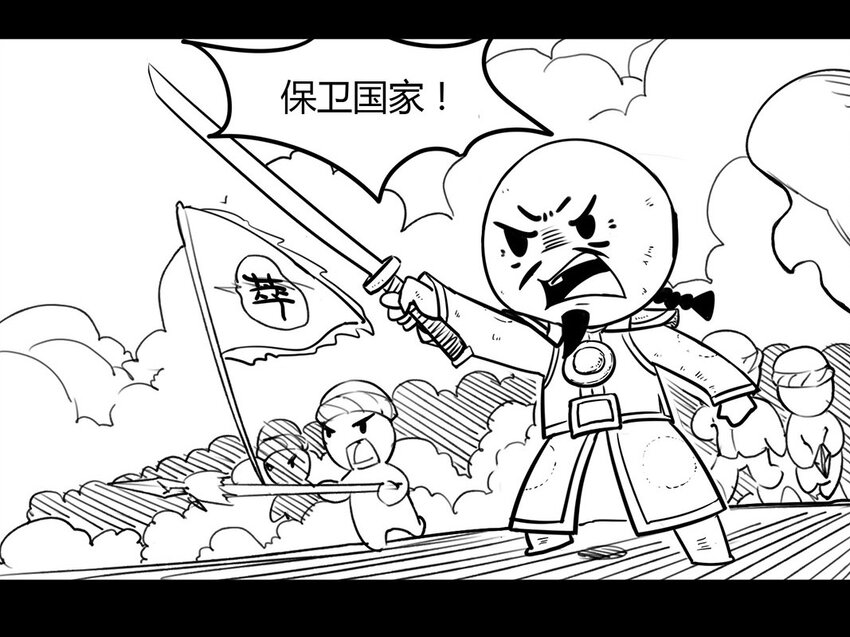 118 龙之战&mdash;&mdash;镇南关大捷（三）-第118话