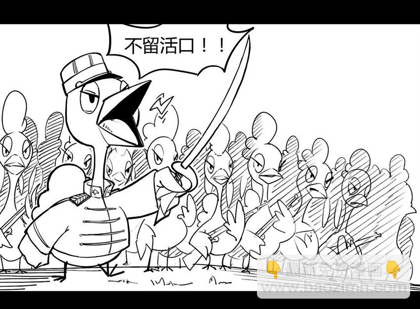 118 龙之战&mdash;&mdash;镇南关大捷（三）-第118话