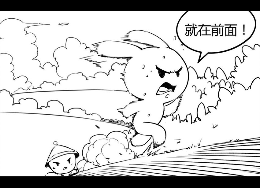 118 龙之战&mdash;&mdash;镇南关大捷（三）-第118话