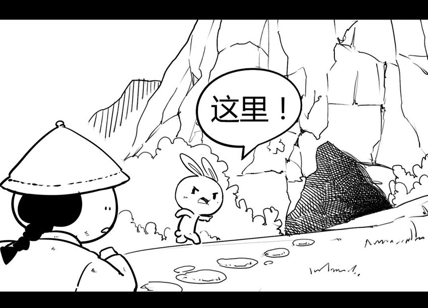 118 龙之战&mdash;&mdash;镇南关大捷（三）-第118话