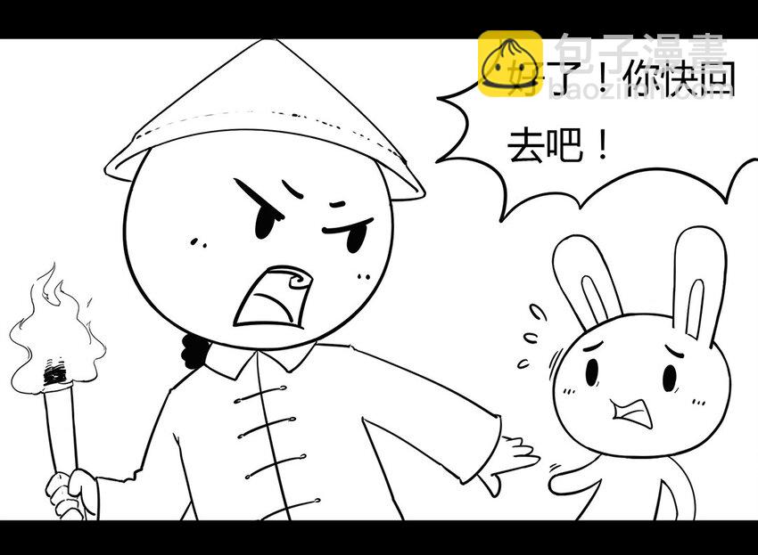 118 龙之战&mdash;&mdash;镇南关大捷（三）-第118话