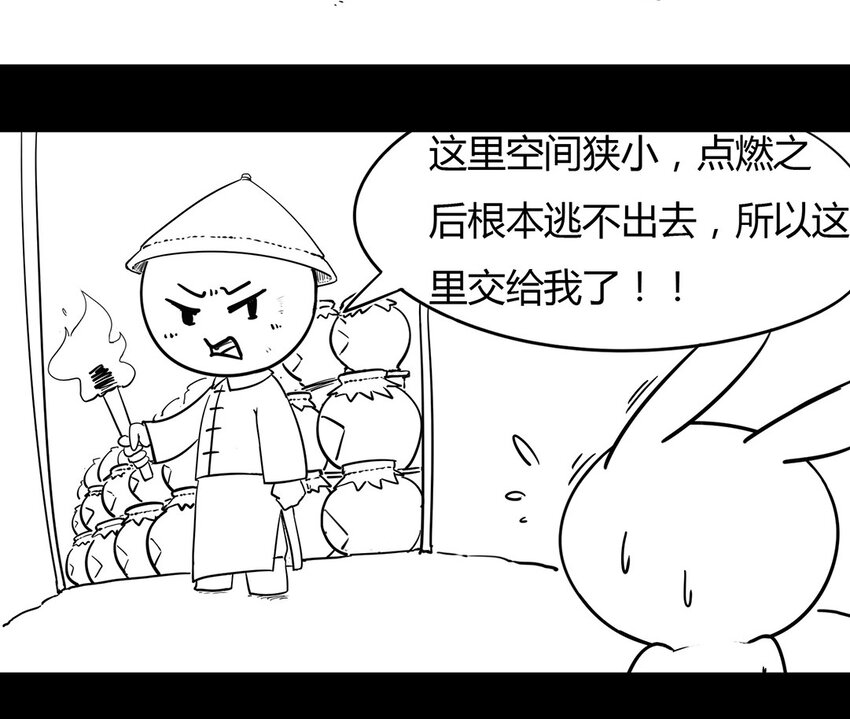 118 龙之战&mdash;&mdash;镇南关大捷（三）-第118话