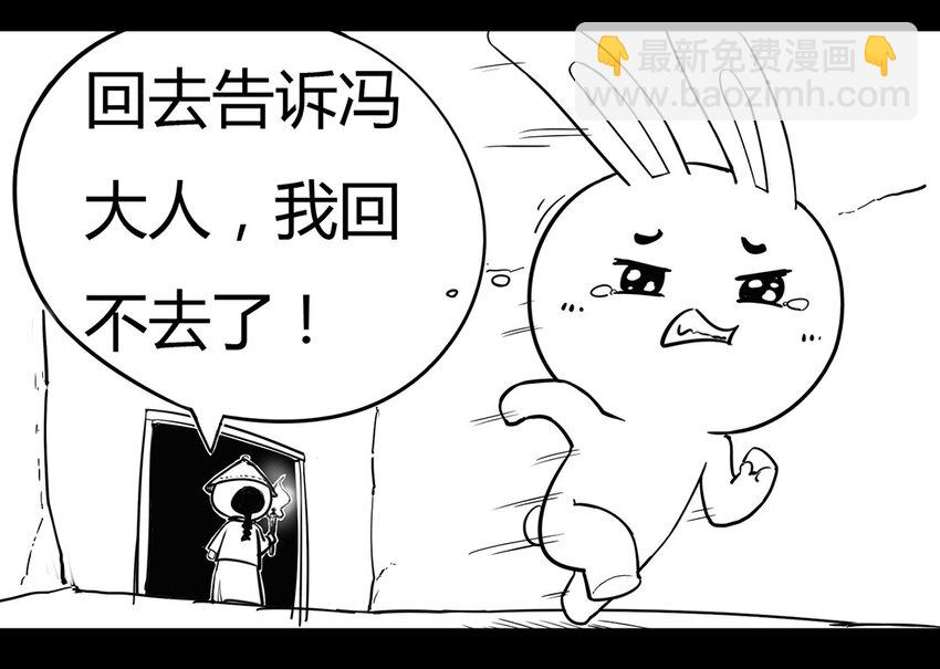 118 龙之战&mdash;&mdash;镇南关大捷（三）-第118话